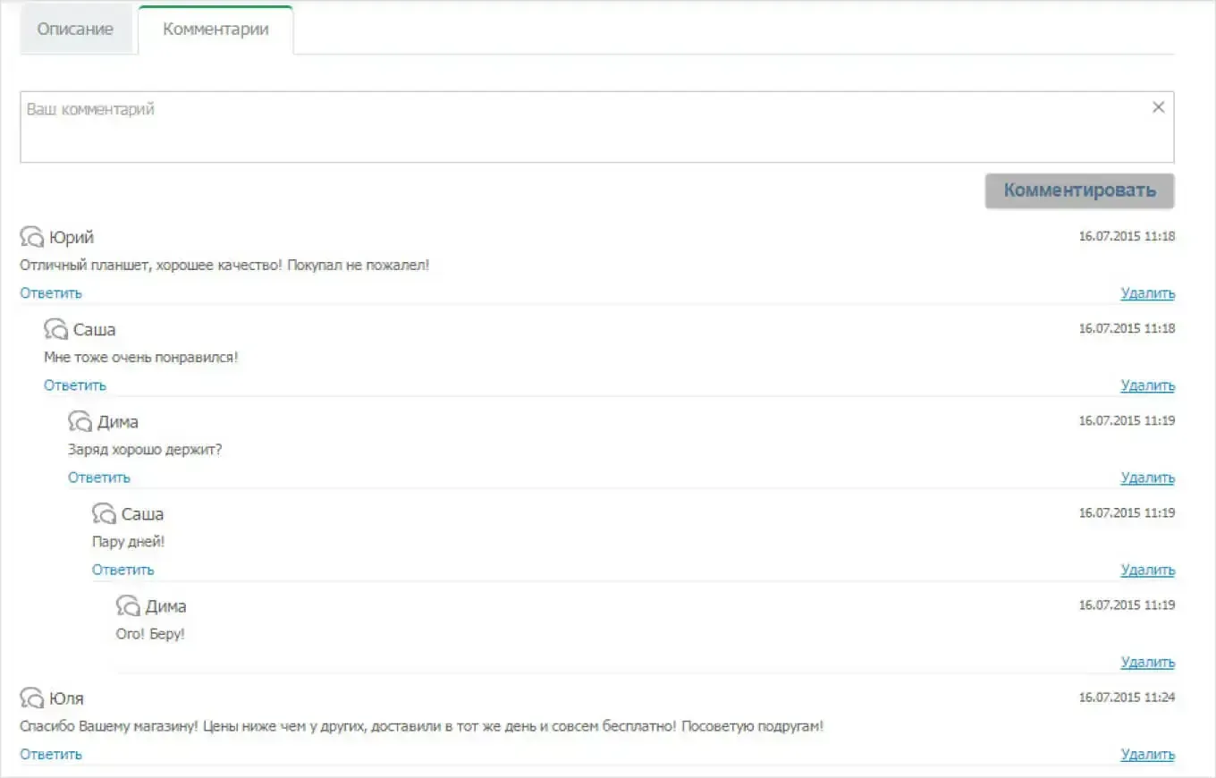 Дубли страниц:как распознать и устранить