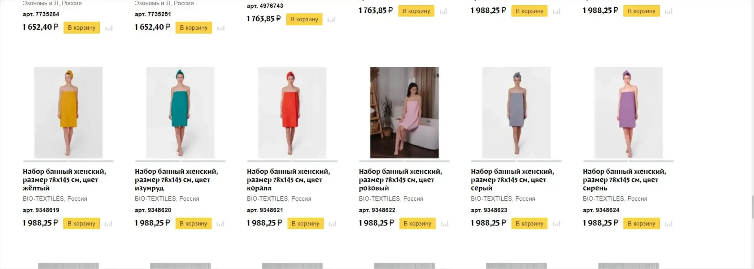 Дубли страниц:как распознать и устранить