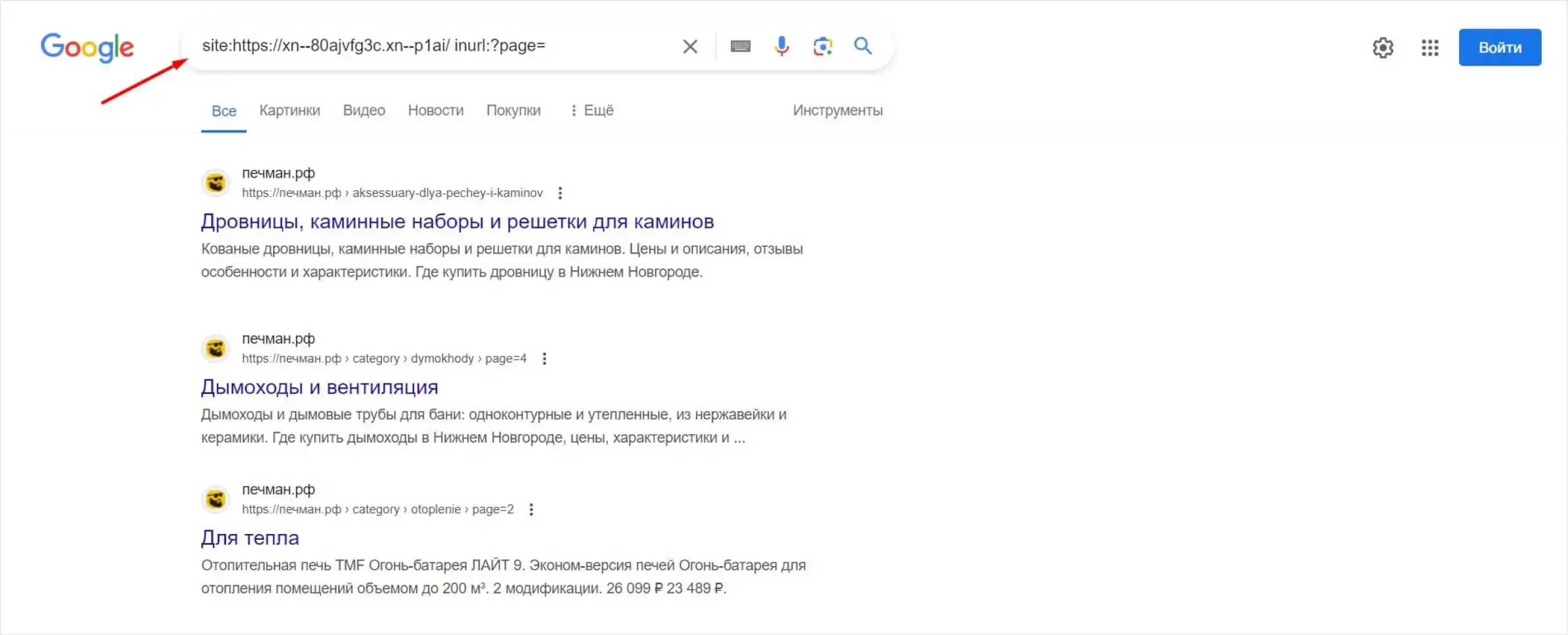 Дубли страниц:как распознать и устранить