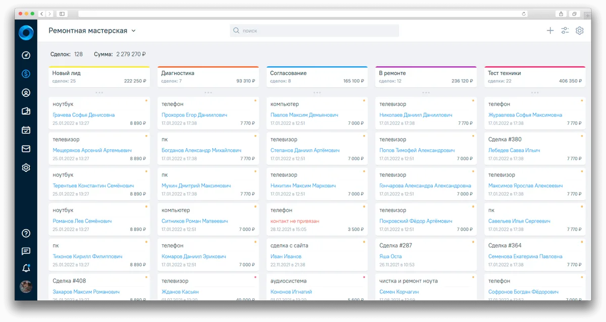 OkoCRM — автоматизация работы с клиентами