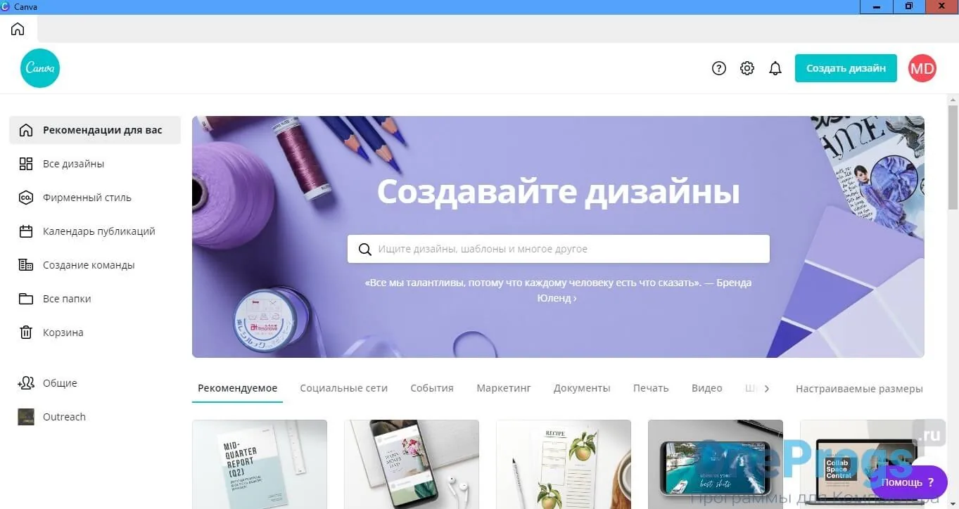 Интеграция SEO и SMM: как повысить эффективность бизнеса