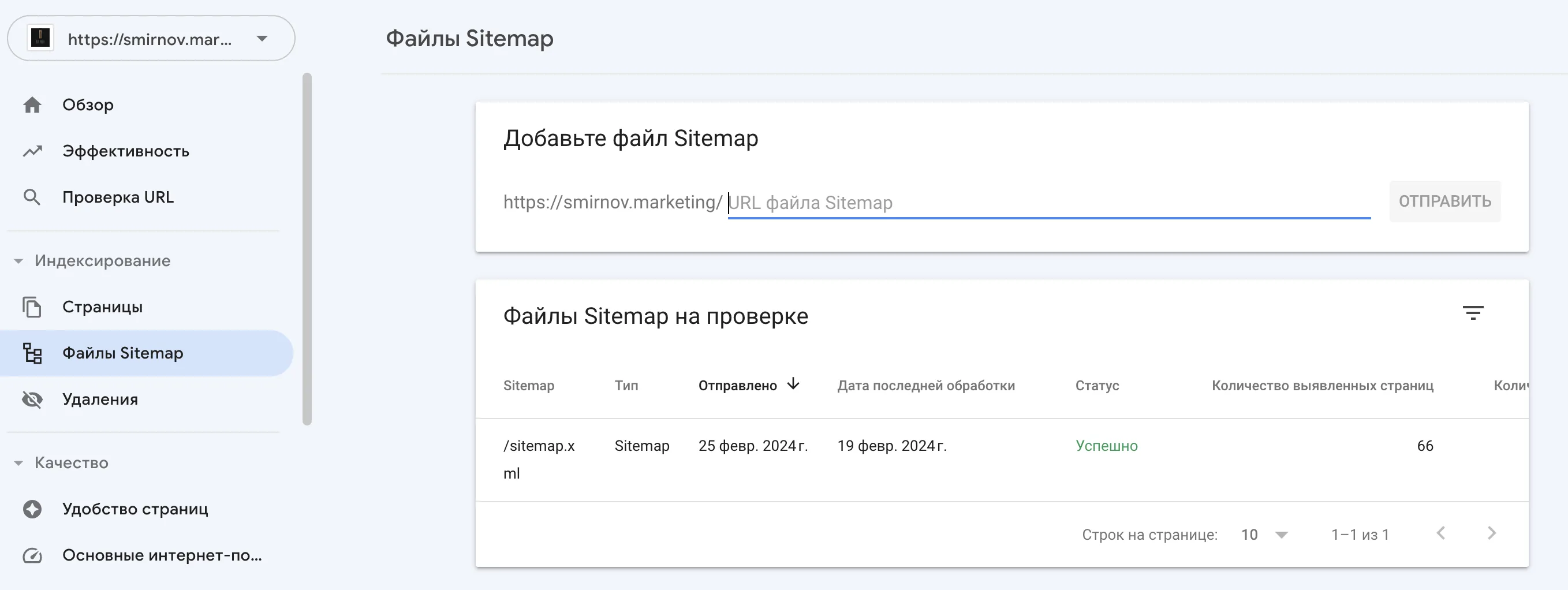 Как индексировать сайт быстро и без ошибок: практические советы