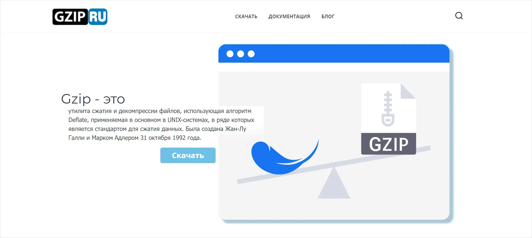 Ускоряем сайт: советы для лучшей производительности