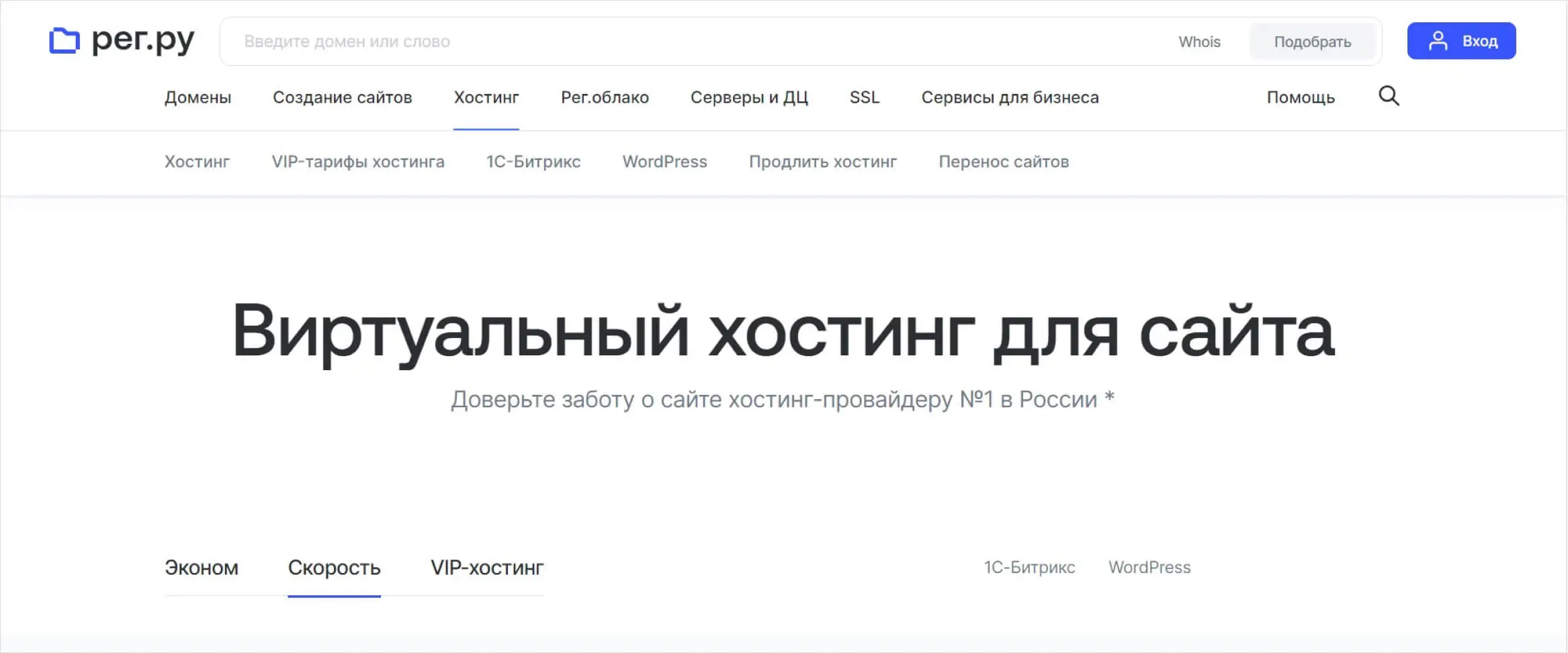Интерфейс веб-почты Gmail