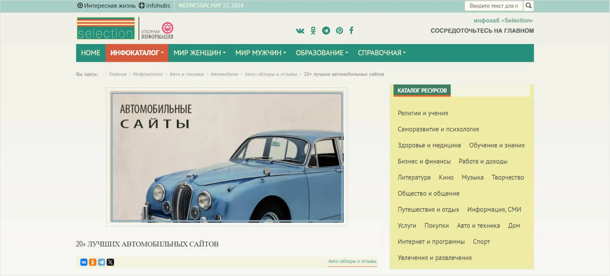 Онлайн-инструмент Tiny.png