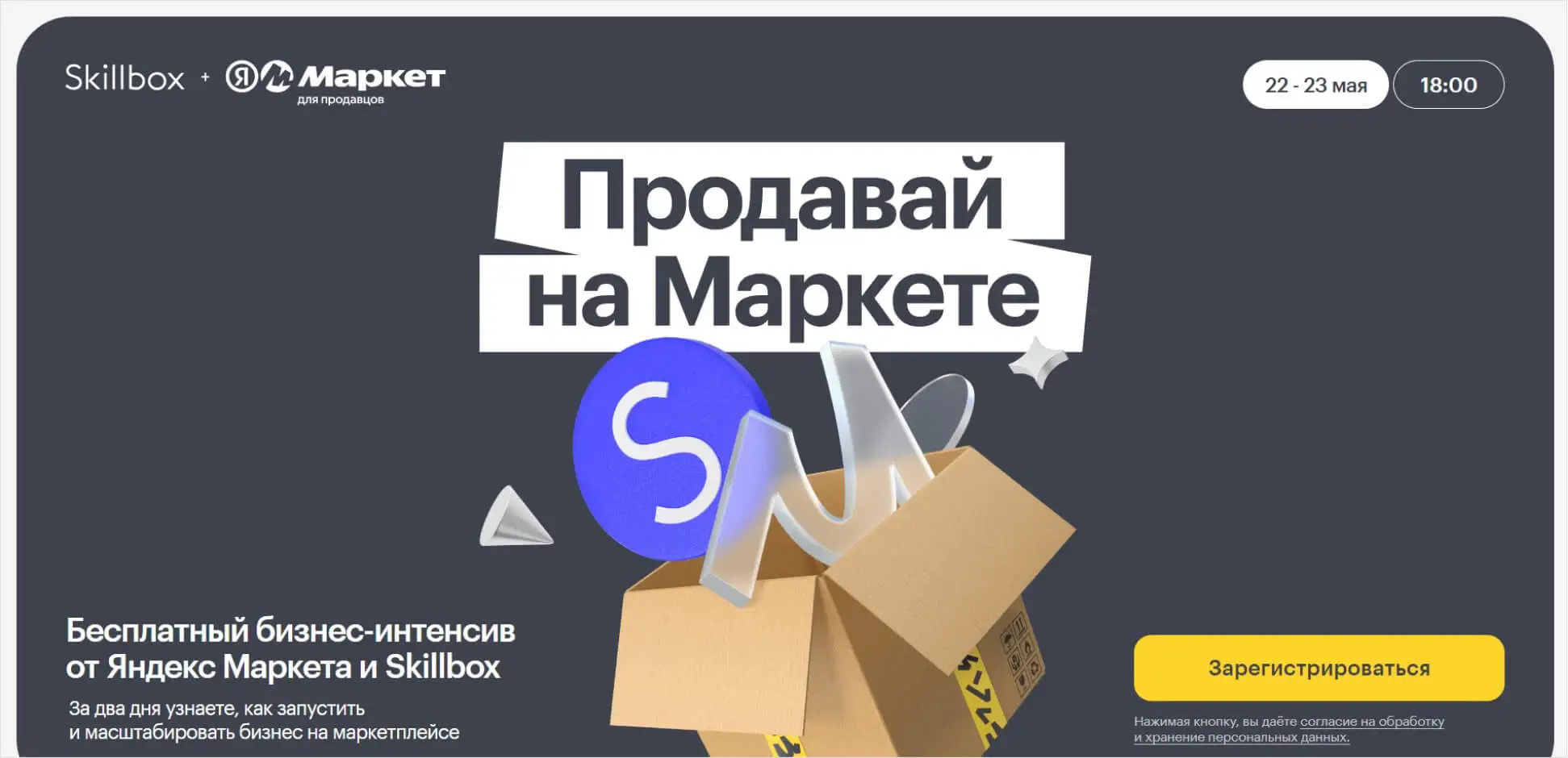 Яндекс.Карты