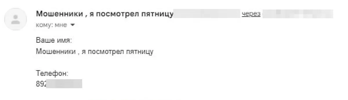 Seo-продвижение