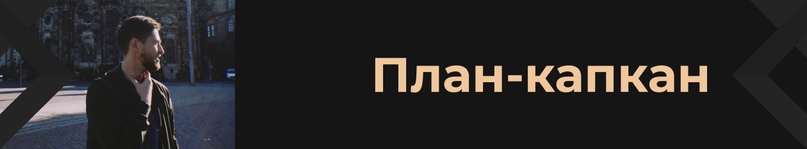 План seo-продвижения