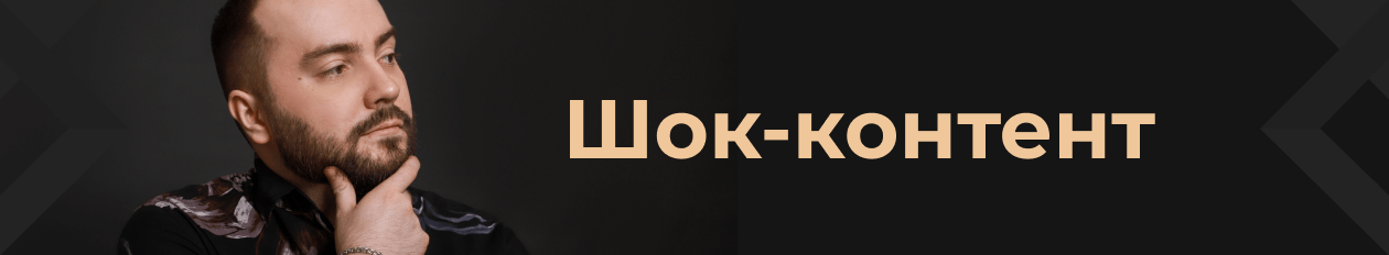 Кейс: Продвижение сайт а по промышленному альпинизму