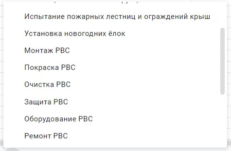 Разбивка страниц по листам в таблице семантики