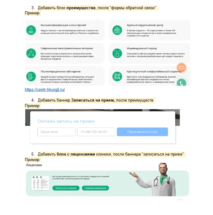 Анализ коммерческих факторов