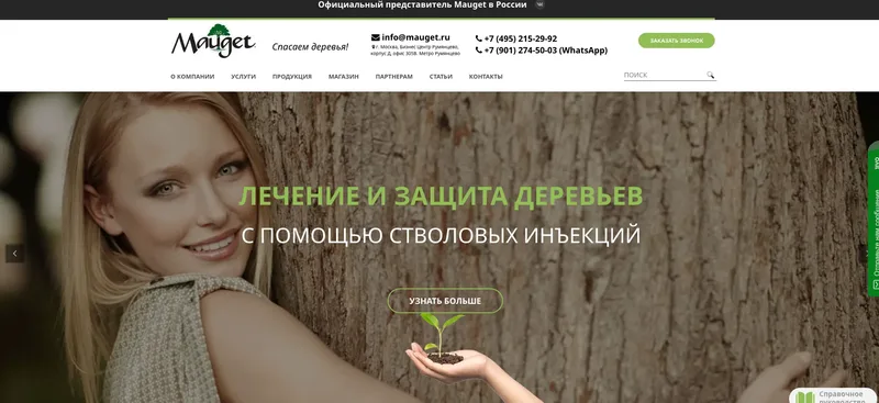 Кейс: Как вывести сайт из стагнации в Google без ссылок. +3000 посетителей за 3 месяца