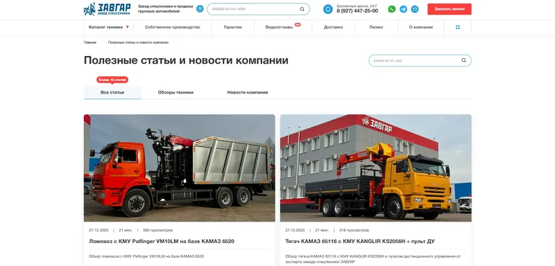 Закупка ссылок на тематических донорах