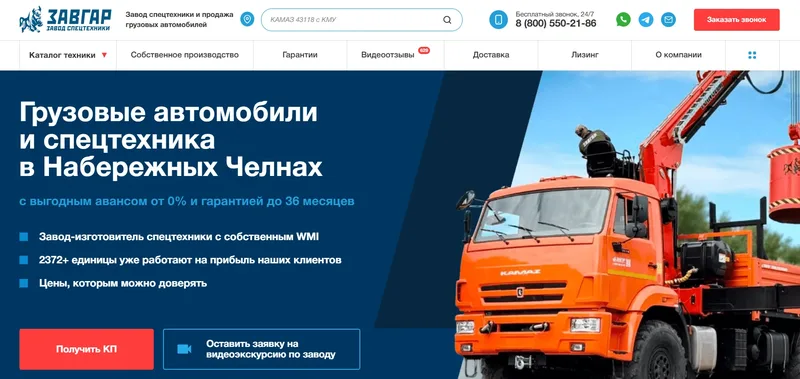 Рост трафика до 2500 посетителей