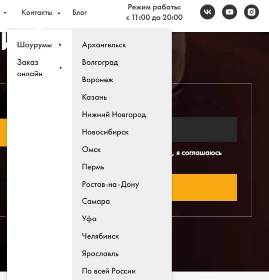 Результаты seo-продвижения в Яндекс