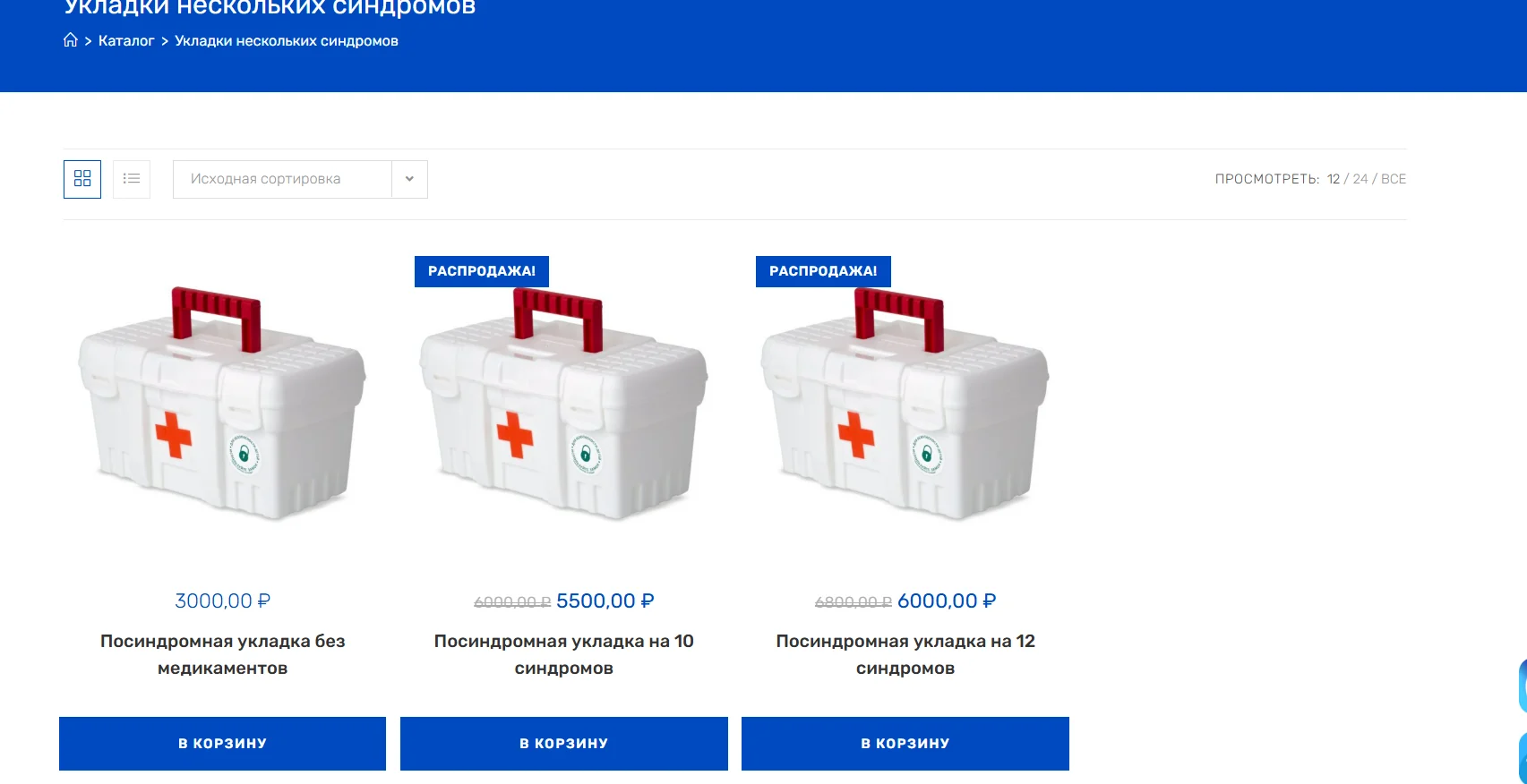 Новые карточки и разделы сайта med-ukladki.ru