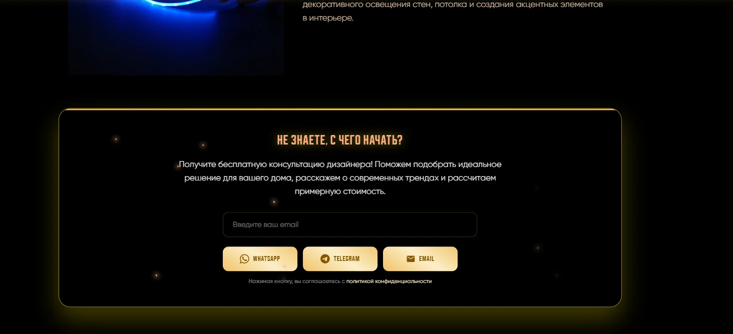 Конверсионный блок внутри статьи блога