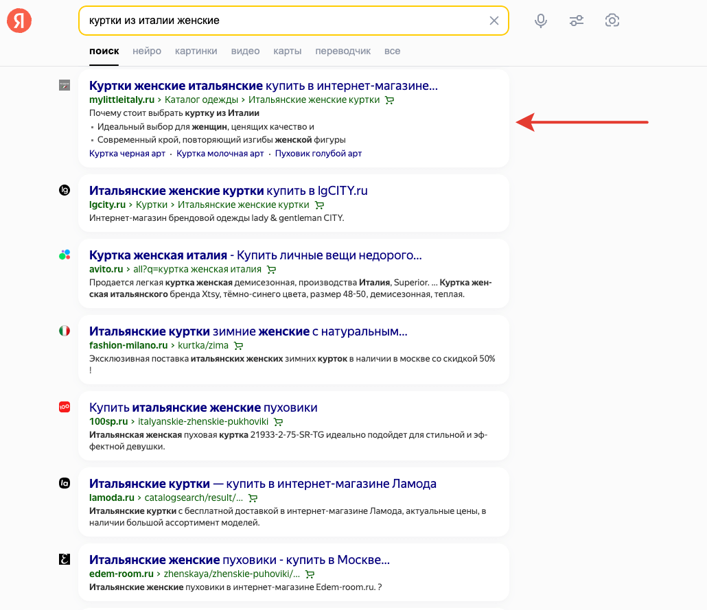 Результаты seo-продвижения