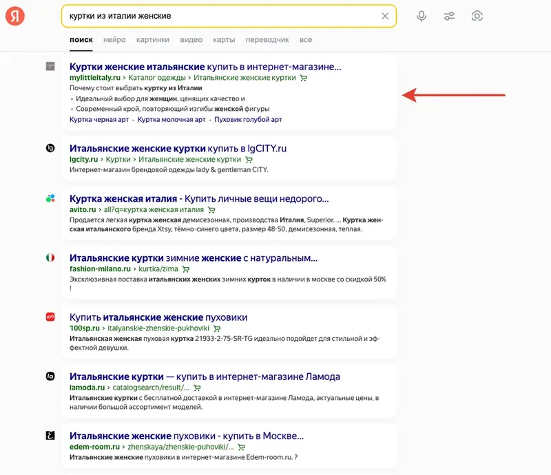 Результаты seo-продвижения