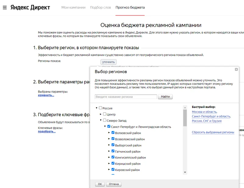 Масштабирование