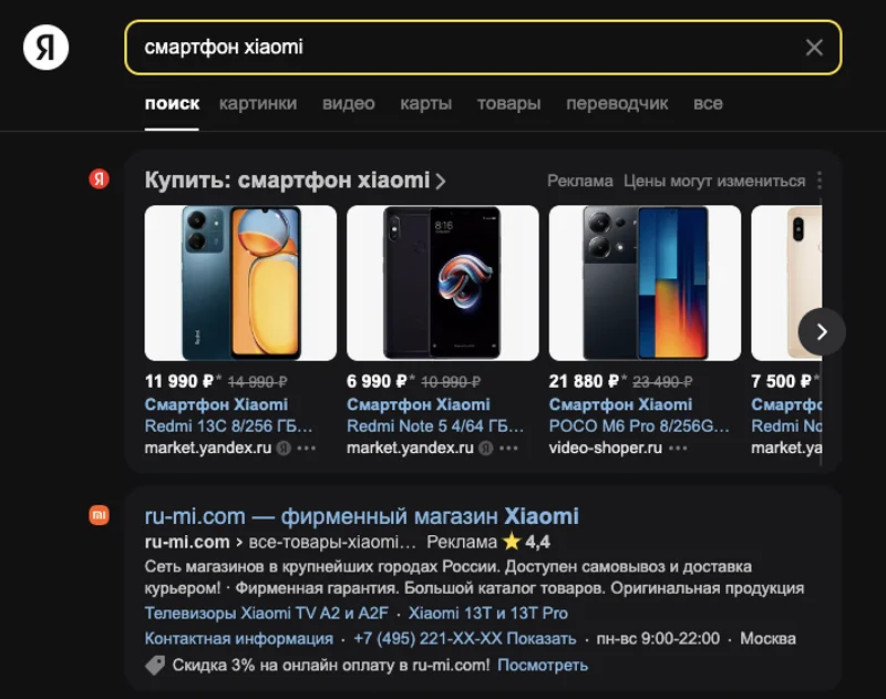 Анализ и Стратегия