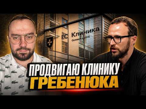 Продвижение клиники в нейросетях. ЧАСТЬ 1: Аудит видимости в ИИ